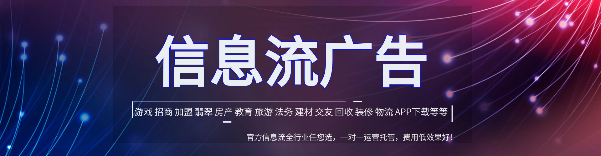 麻栗坡百度竞价推广