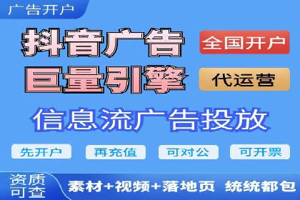 百度推广优化实战攻略