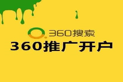 案例分享：SEM外包公司助力企业实现品牌升级