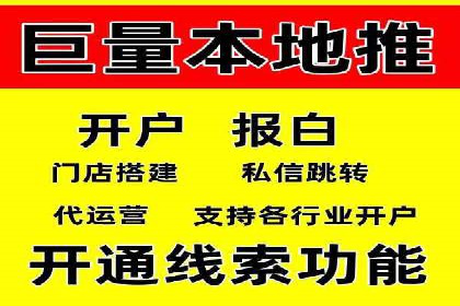 竞价推广开户费用全解析：不同行业案例分析